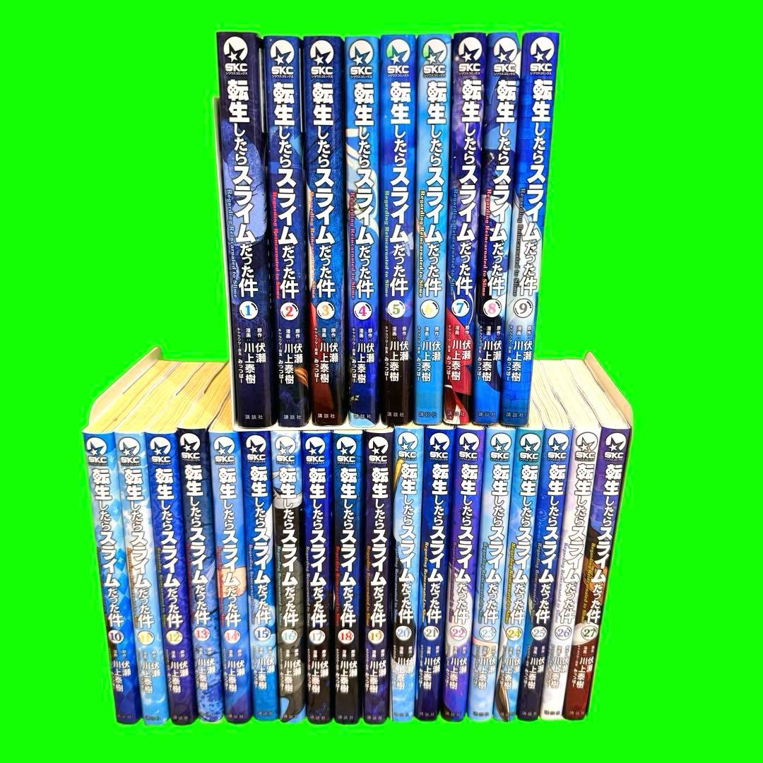 転生したらスライムだった件 全巻セット 27巻セット コミック 漫画