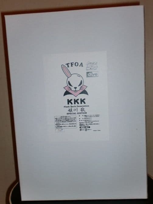 超絶激レア FBG クローズフィギュア 姫川敬 悪ガキフェスタ版