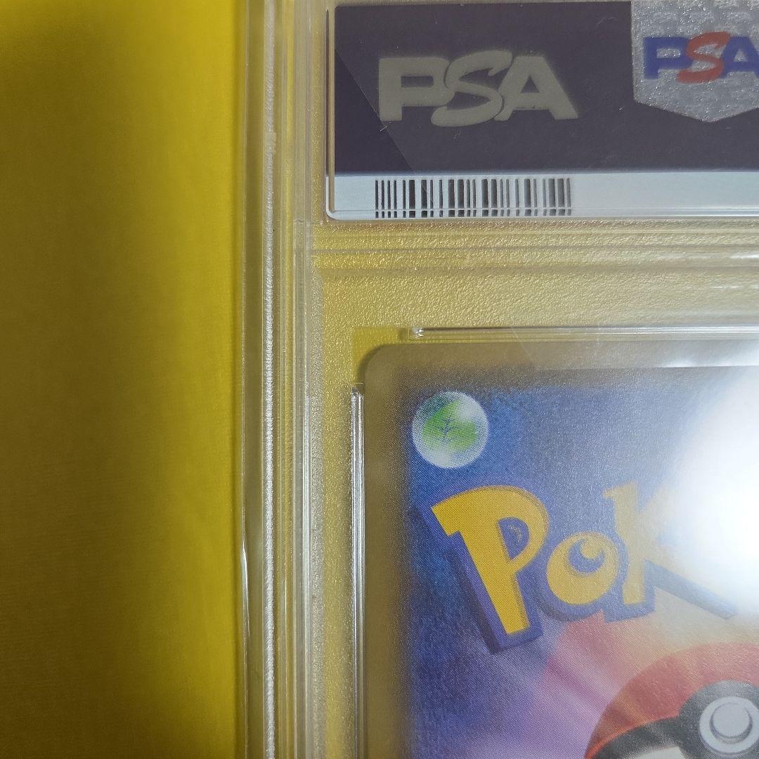 高騰中リザードン＆テールナーGX SR リミックスバウト　PSA10 オマケ付き