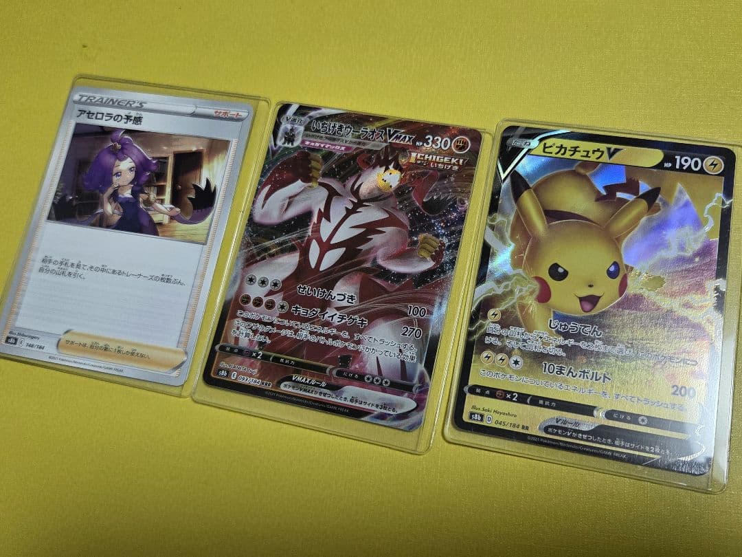 高騰中リザードン＆テールナーGX SR リミックスバウト　PSA10 オマケ付き