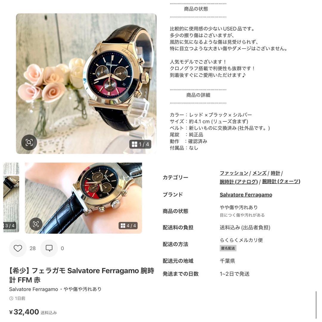 MORIRin様 リクエスト 3点 まとめ商品