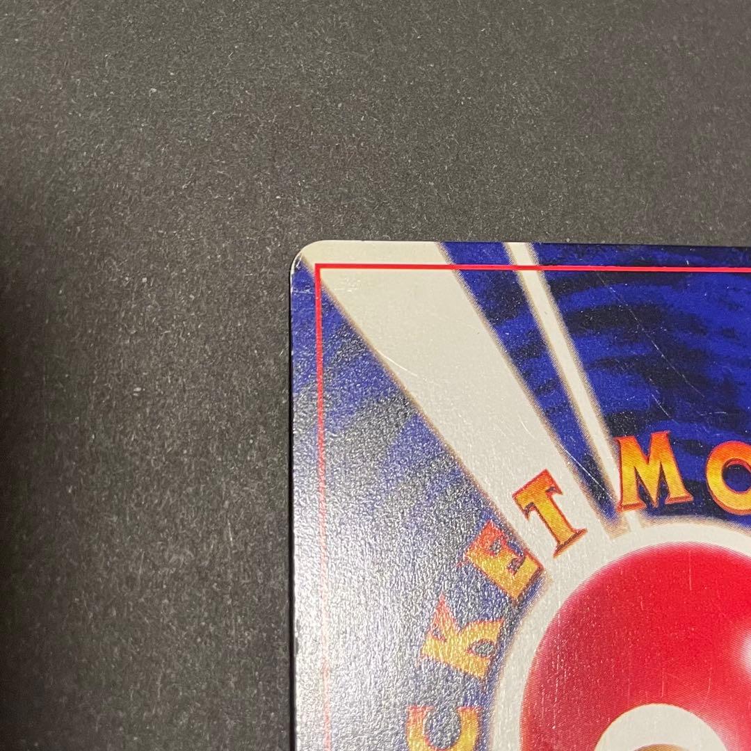 ひかるミュウ　ポケモンカード　旧裏