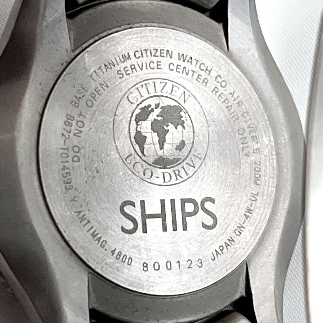 コラボ　シチズン×シップス　腕時計　ダイバーズウォッチ　エコドライブ　シルバー