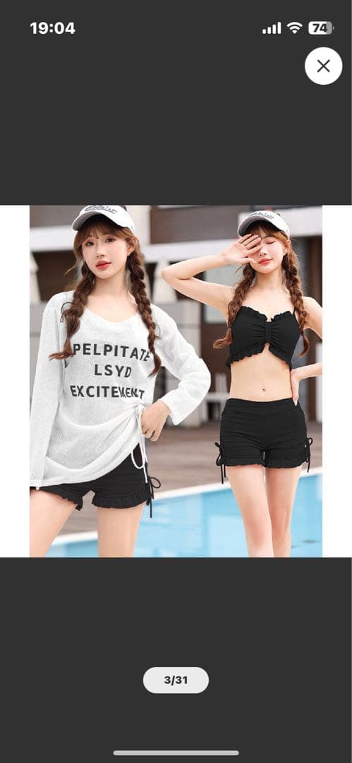 茶道具】官休庵 木津宗泉筆 梅画賛「千鳥○○三冬録」 掛け物 軸C99