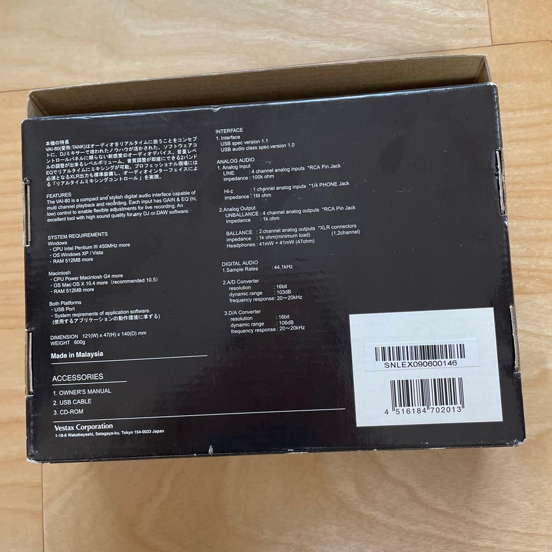 Vestax VAI-80 USBオーディオインターフェース