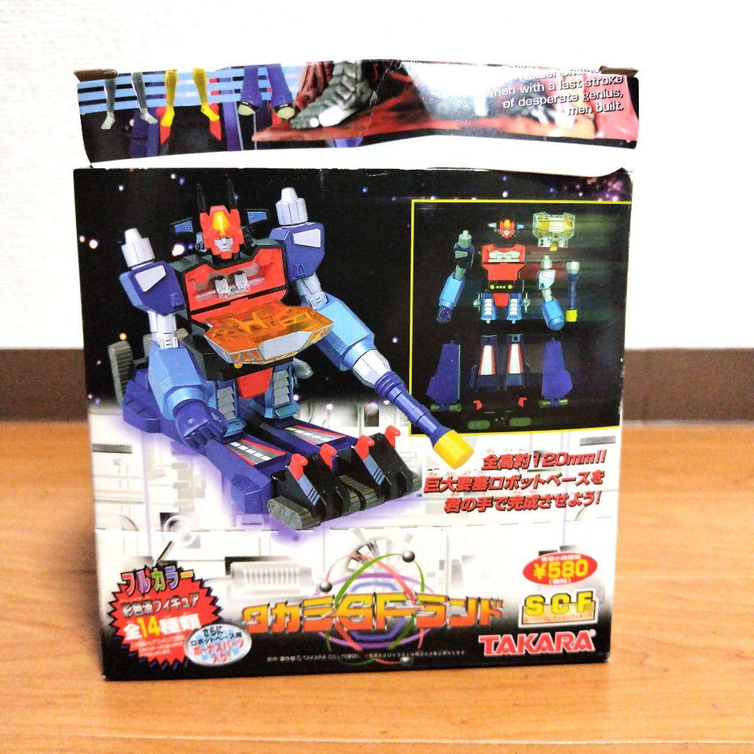 タカラSFランド ロボットベース 片貝あきら 変身サイボーグ キングワルダー