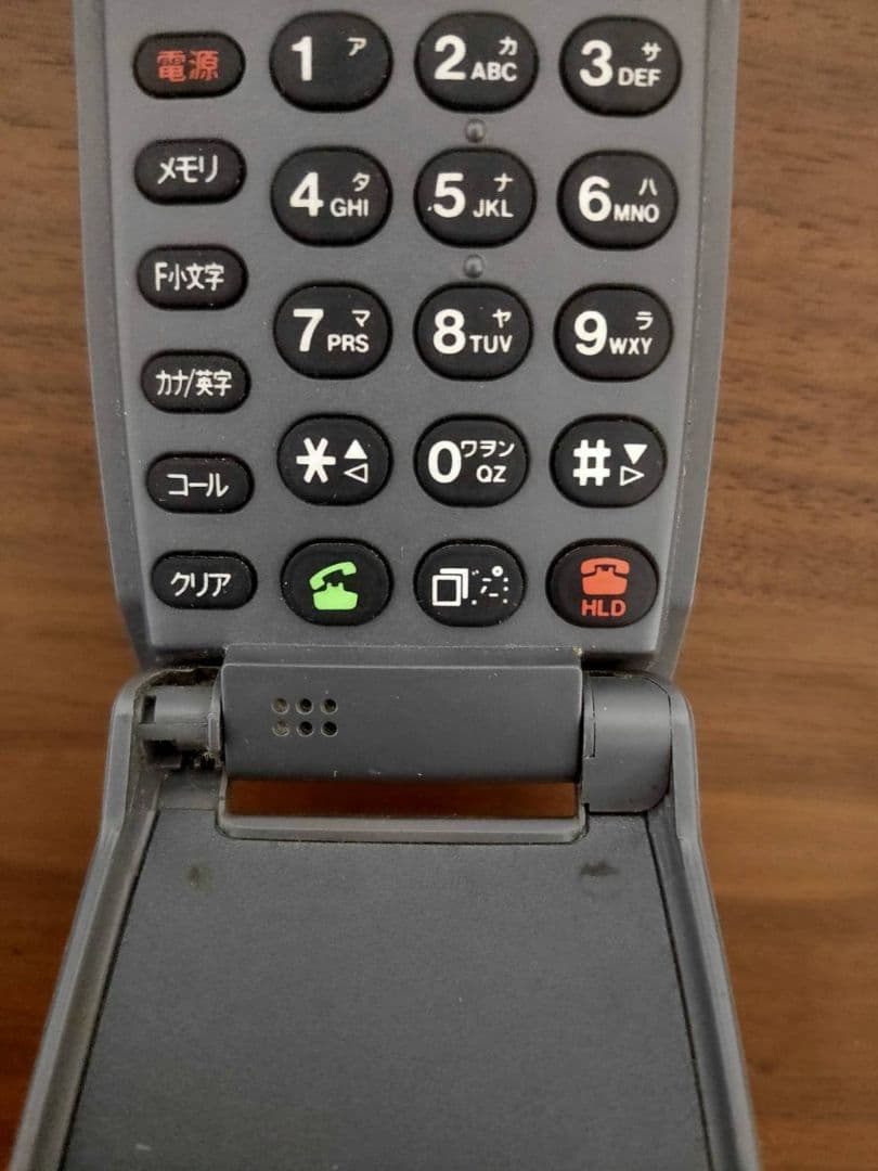 超希少・歴史的資料】NTTドコモ デジタル・ムーバF（富士通）1994年製