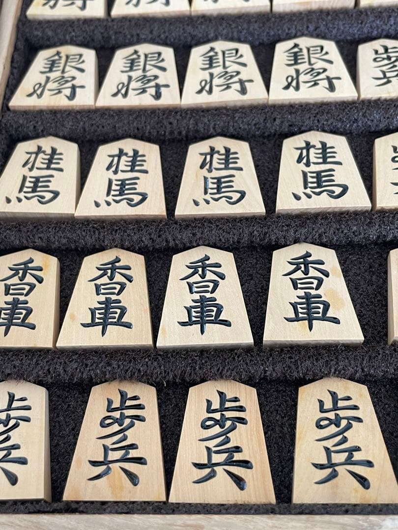 将棋駒　山上作　水無瀬　黄楊