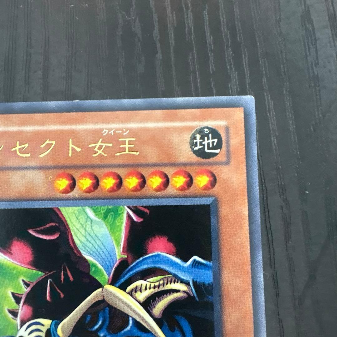 インセクトクイーン　レリーフ抜け