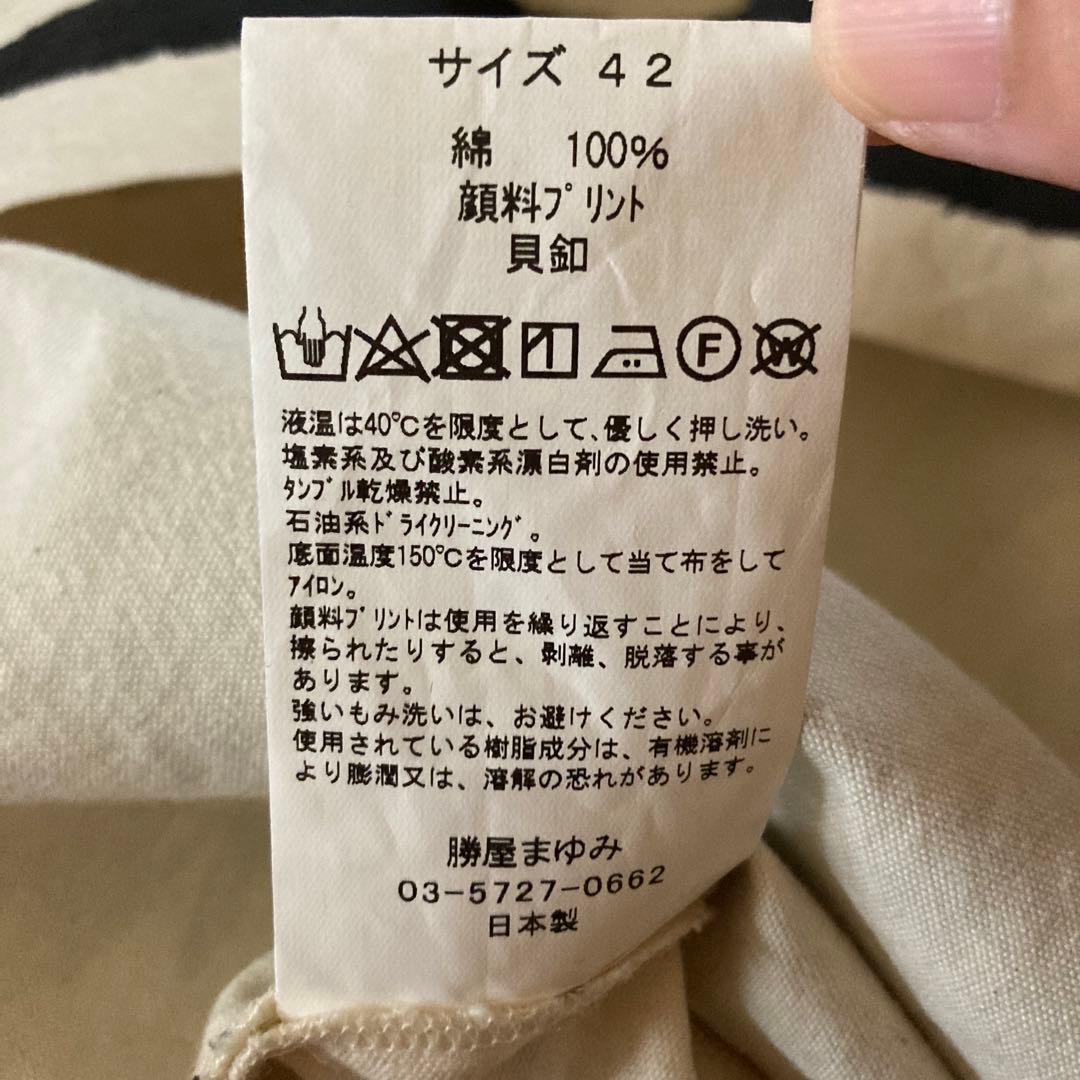 レア　how to live キャンバスプリントスカート