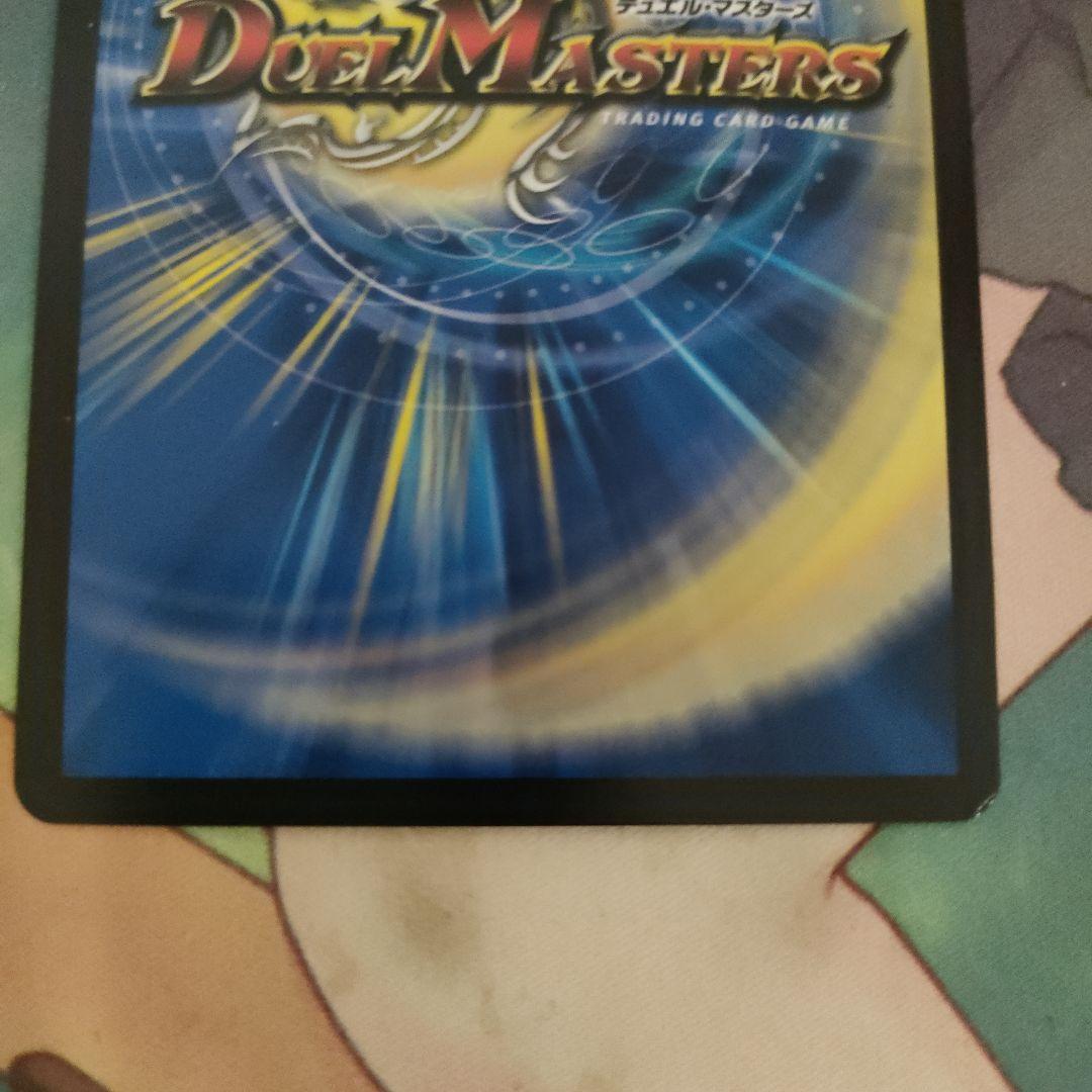 メルカリ便発送 音卿の精霊龍ラフルルラブ ラフルル・ラブ　金トレジャー