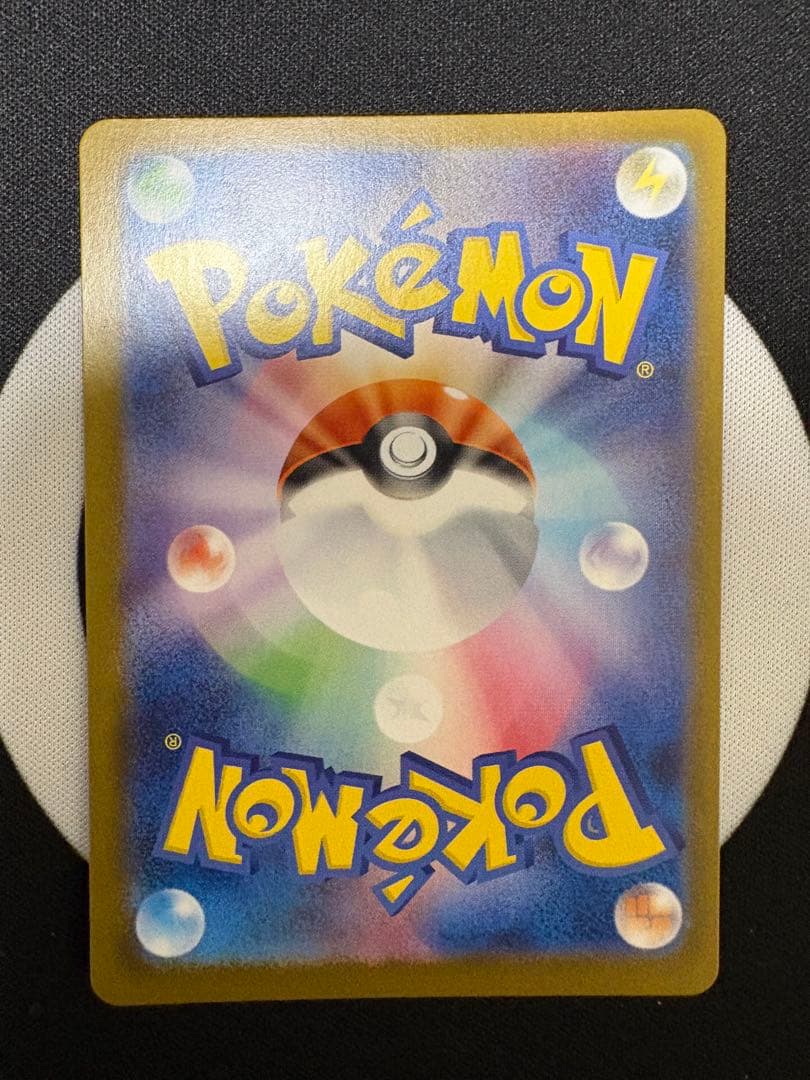 ニンフィア　ex sar