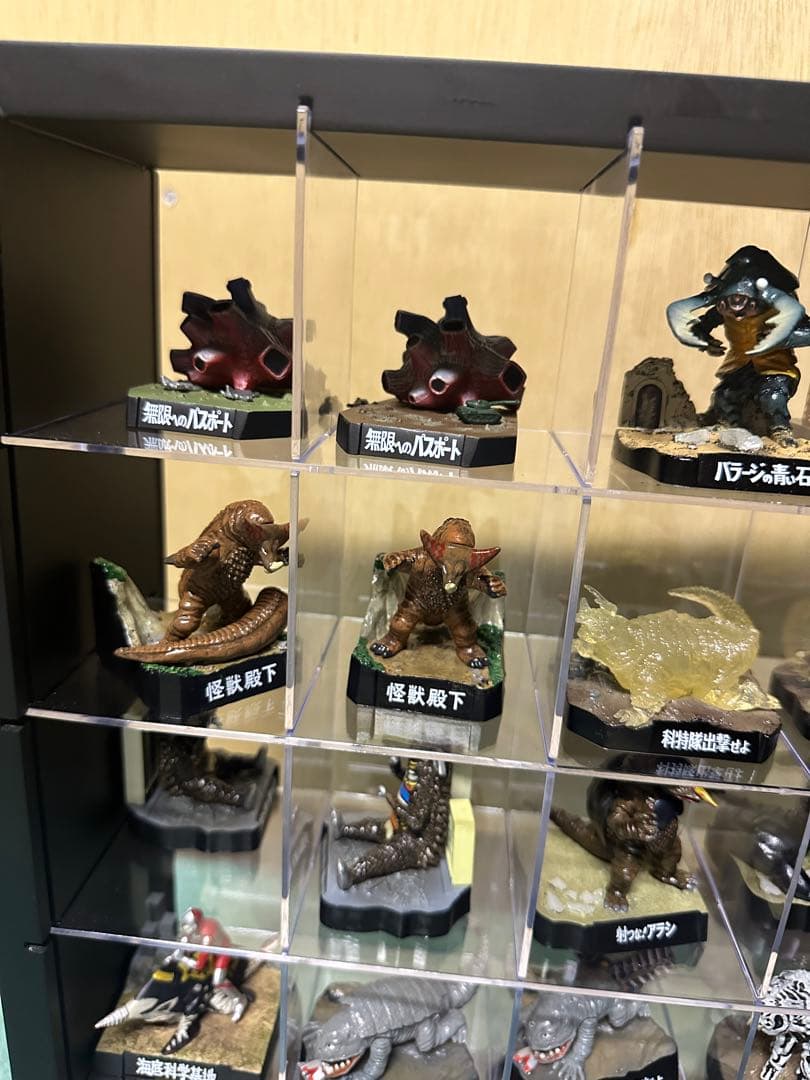 ウルトラ名鑑　セット