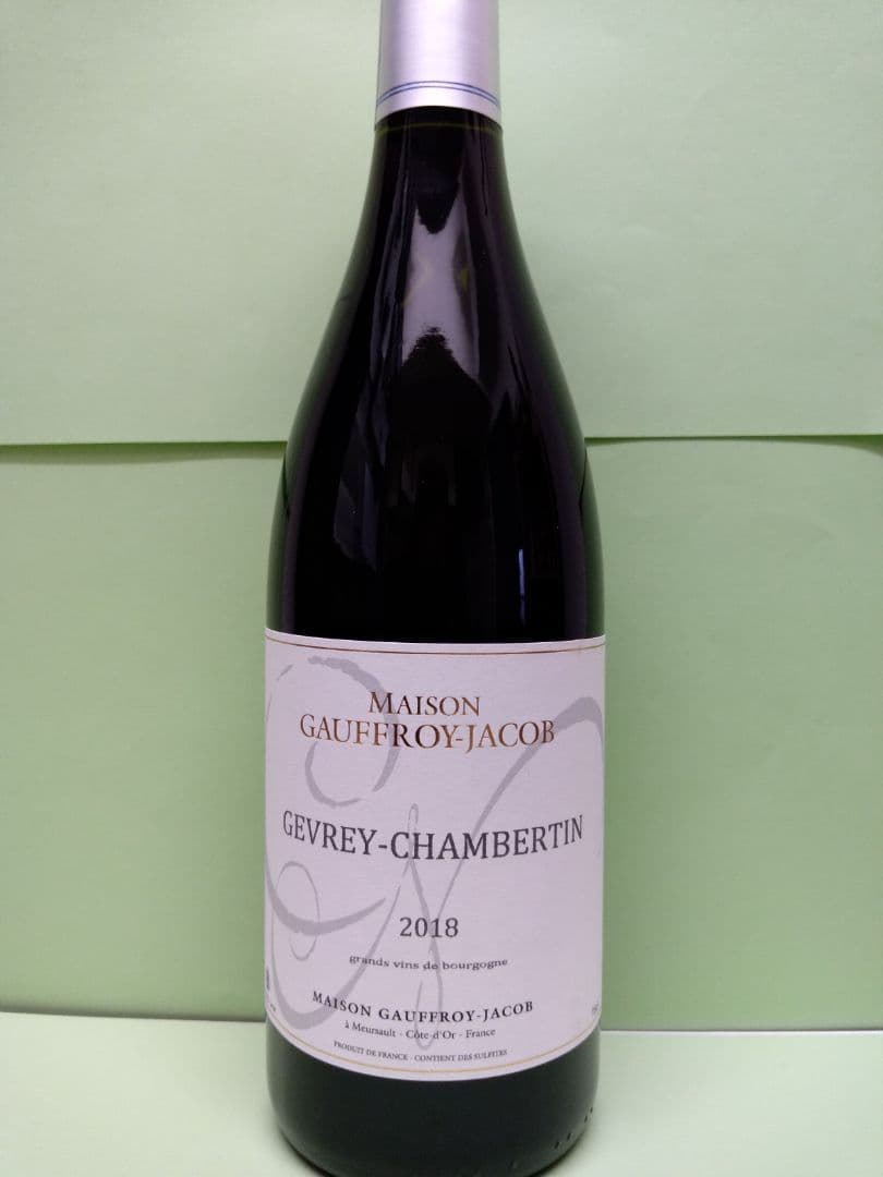 ジュヴレ・シャンベルタン2018