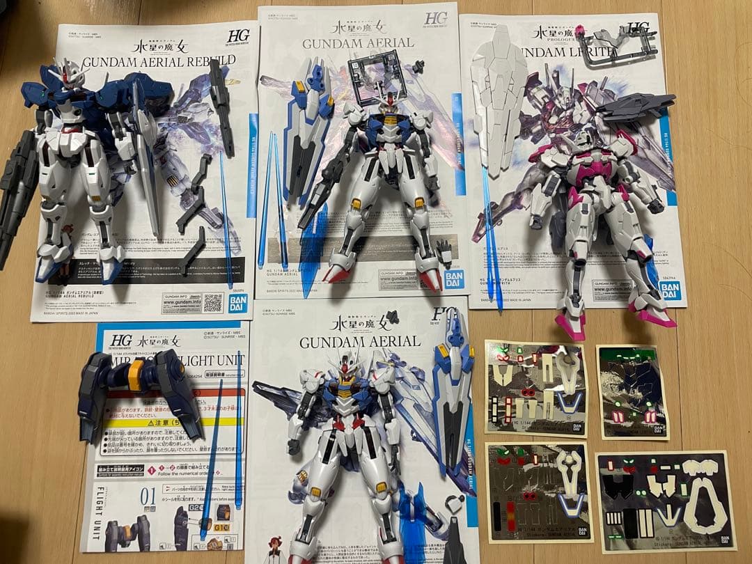 HG ガンダム 水星の魔女セット