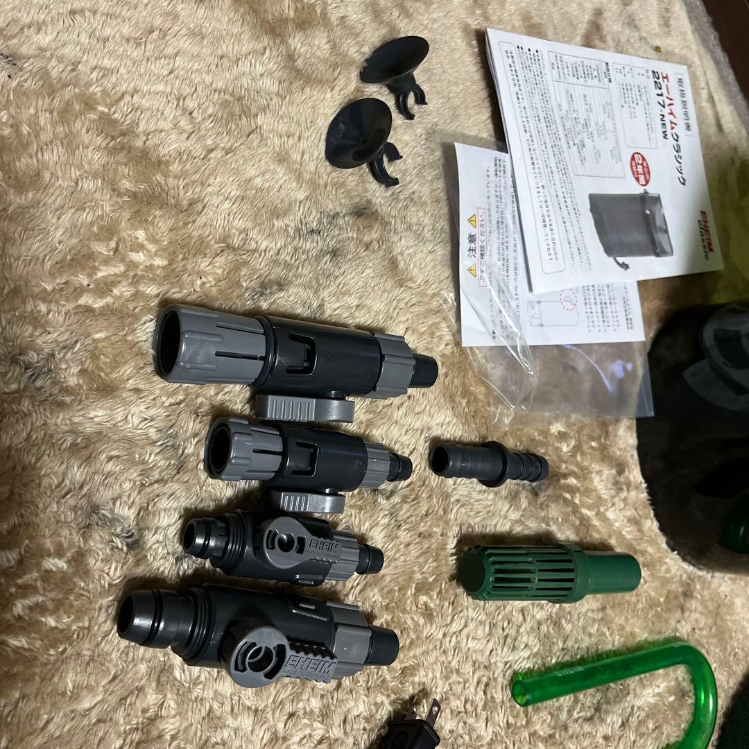 エーハイム2217クラシック70周年記念カラー60Hz おまけスイサクの水心