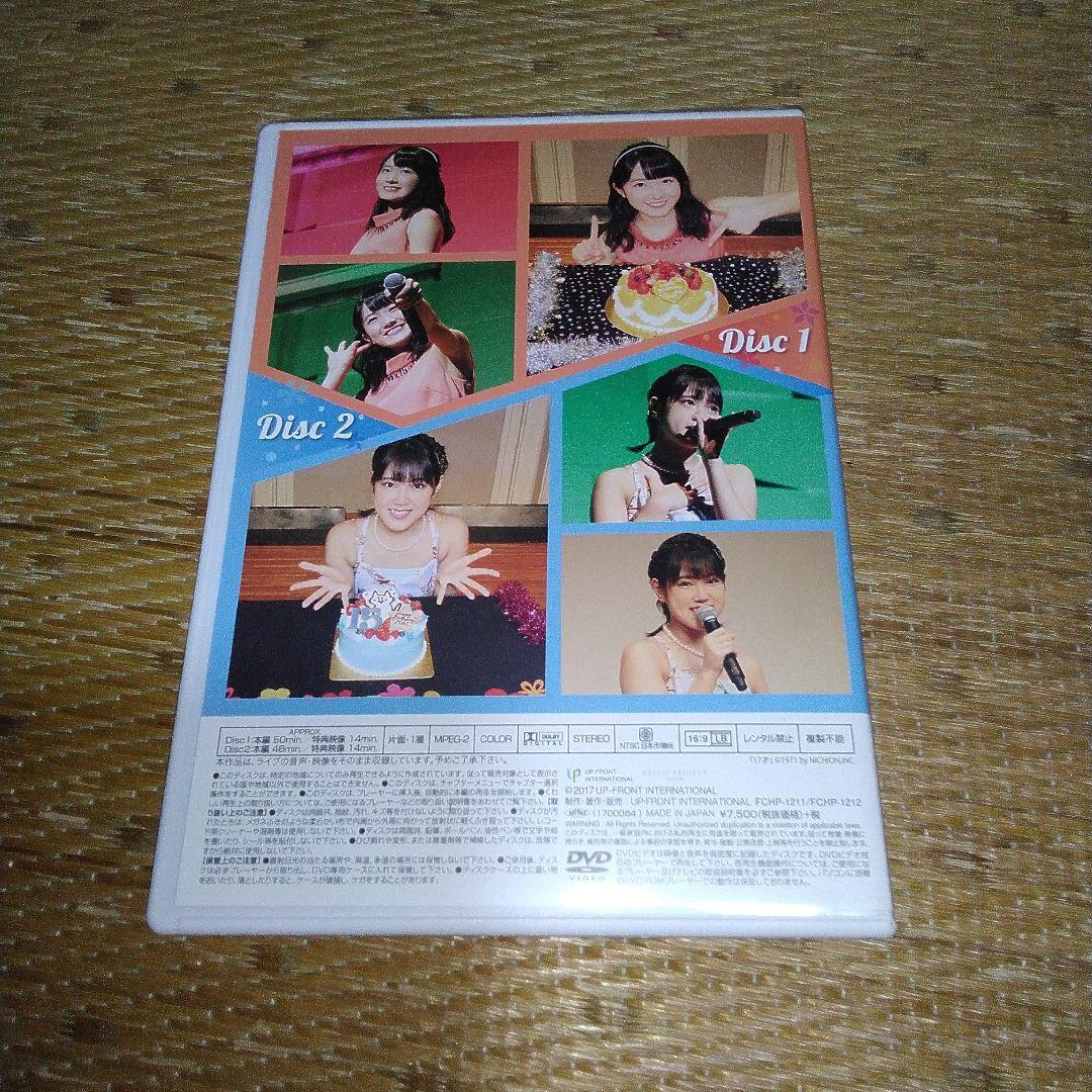 森戸知沙希 バースデーイベントDVD コンプセット カントリー・ガールズ