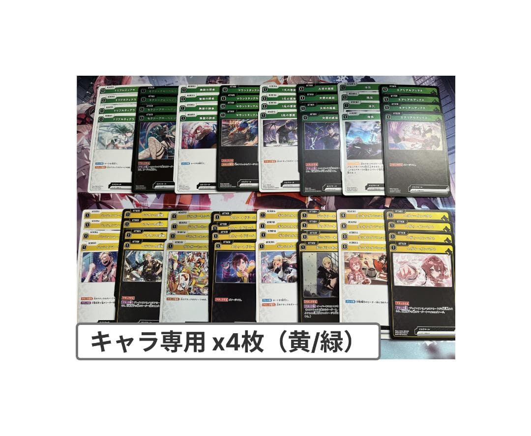 Xross Stars 2弾 SR以下4コン　スリーブ2種66枚付き