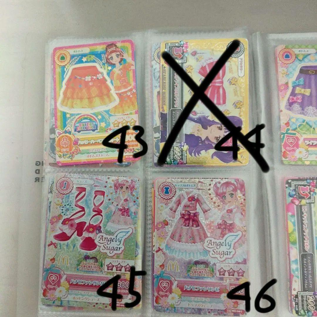 アイカツ！カードセット69枚 バラ売り⭕