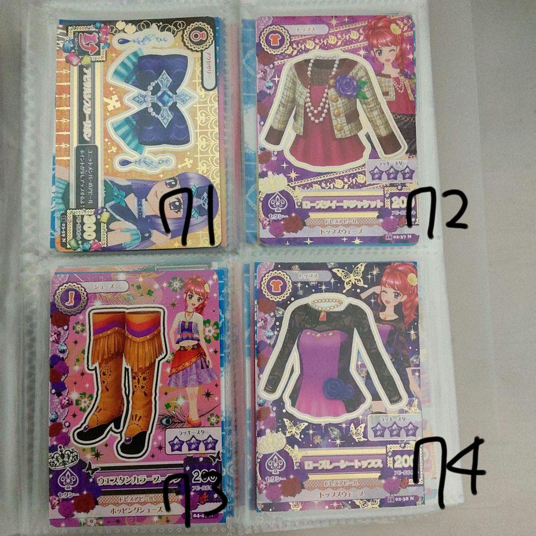 アイカツ！カードセット69枚 バラ売り⭕