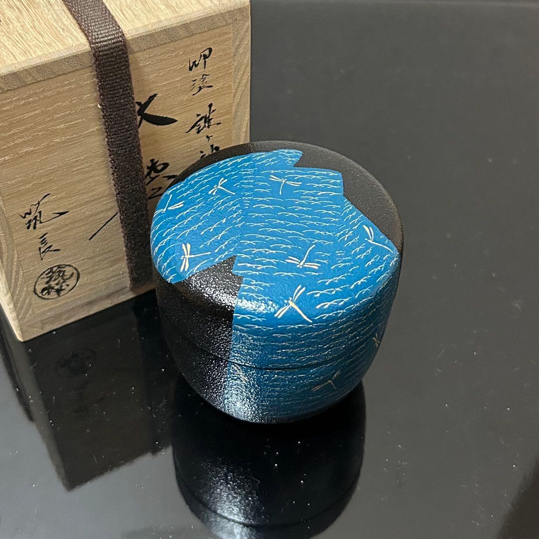 叩塗誰ケ袖大棗茶道具懐石茶箱鵬雲斎坐忘斎淡々斎即中斎而妙斎七事式水
