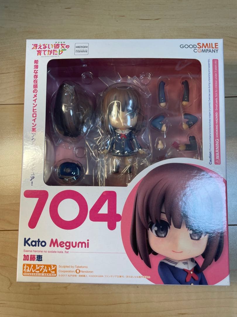 ねんどろいど 冴えない彼女の育てかたヒロイン3人セット