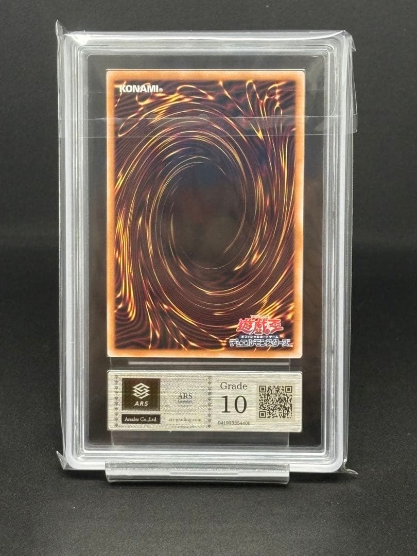 Evil★Twin リィラ ars10 遊戯王　プリズマ　プリシク