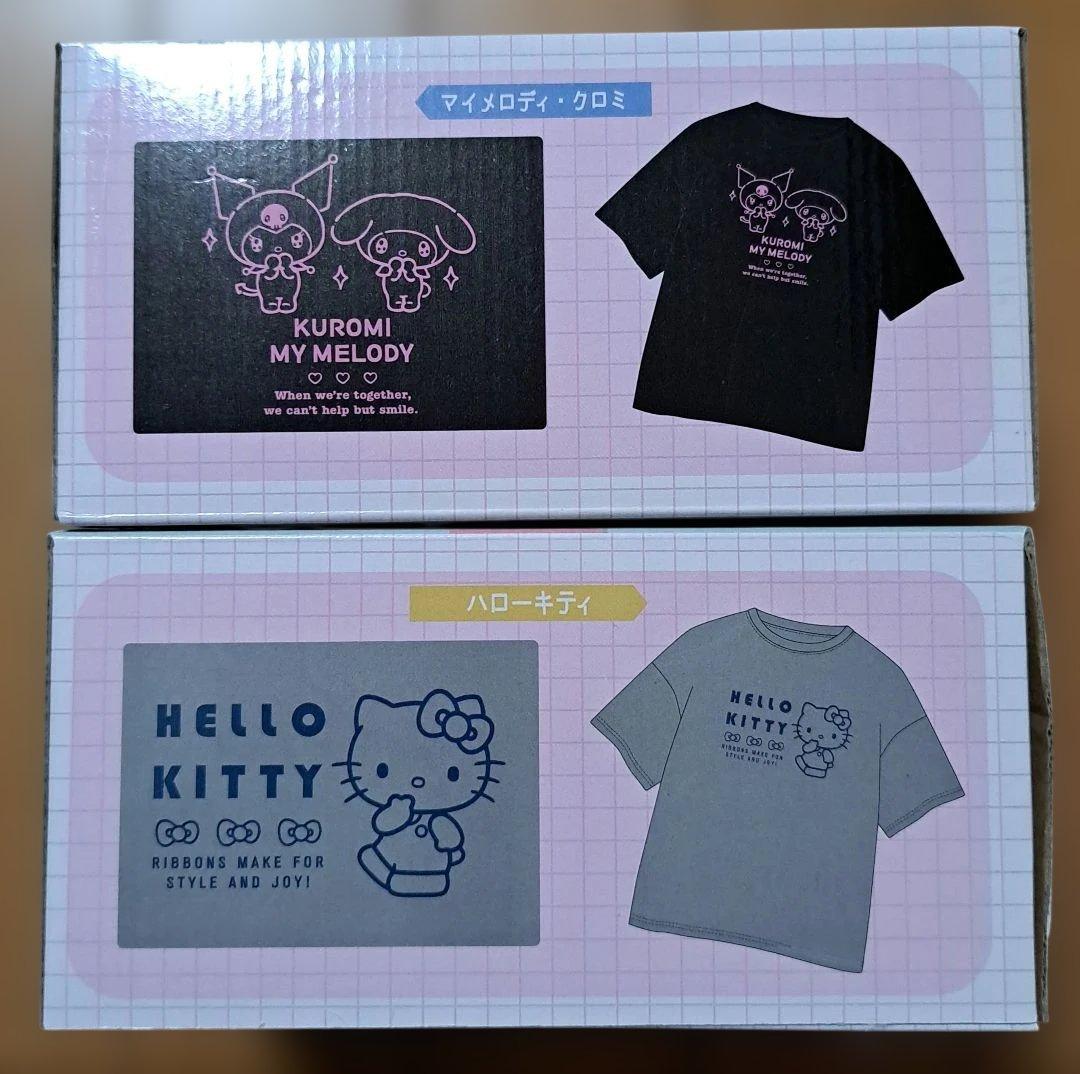 サンリオ Sanrio クロミ マイメロ ぬいぐるみ アクセサリースタンド マグ