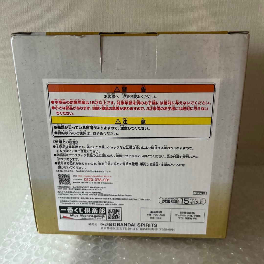 【新品未開封】一番くじ ワンピース 見参! 赤鞘九人男 第一弾