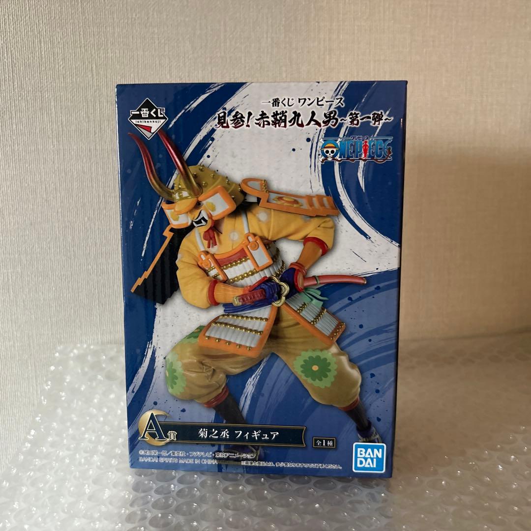 【新品未開封】一番くじ ワンピース 見参! 赤鞘九人男 第一弾