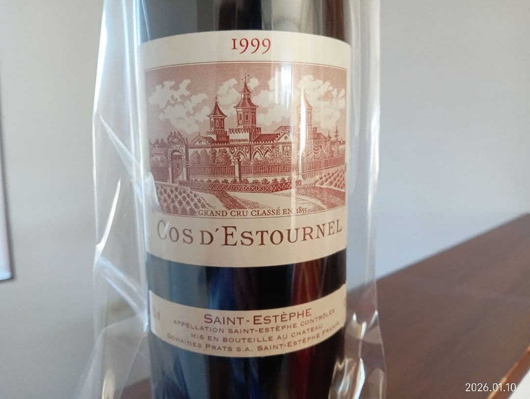 1999 シャトーコスディストゥルネル サン・テステフ村 スーパーセカンド