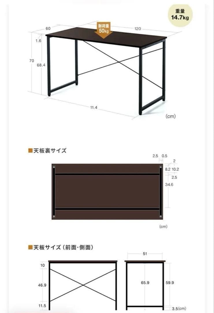【組立不要・送料込】サンワダイレクト　パソコンデスク 120cm幅 奥行60cm