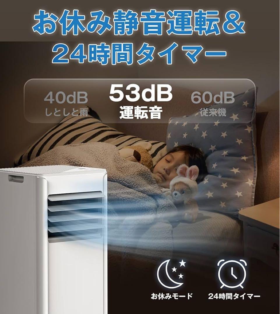 3in1スポットクーラー　取付工事不要