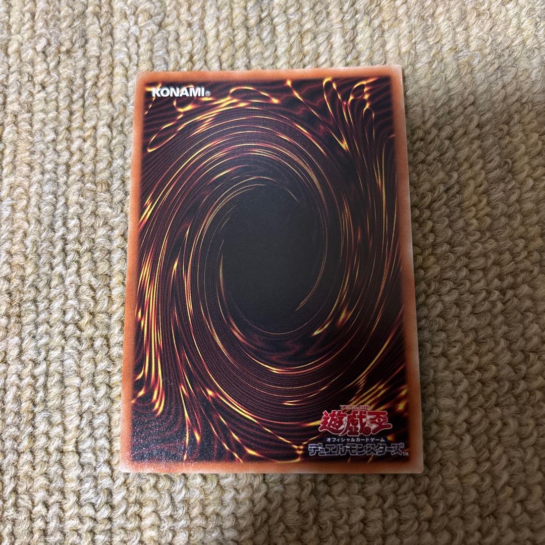 遊戯王　灰流うらら　プリズマ