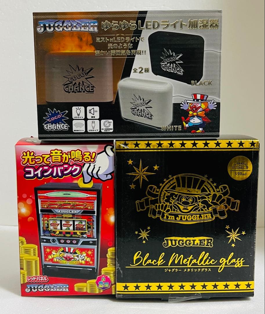 ジャグラー まとめ売り 12点セット 加湿器 コインバンク クッション etc