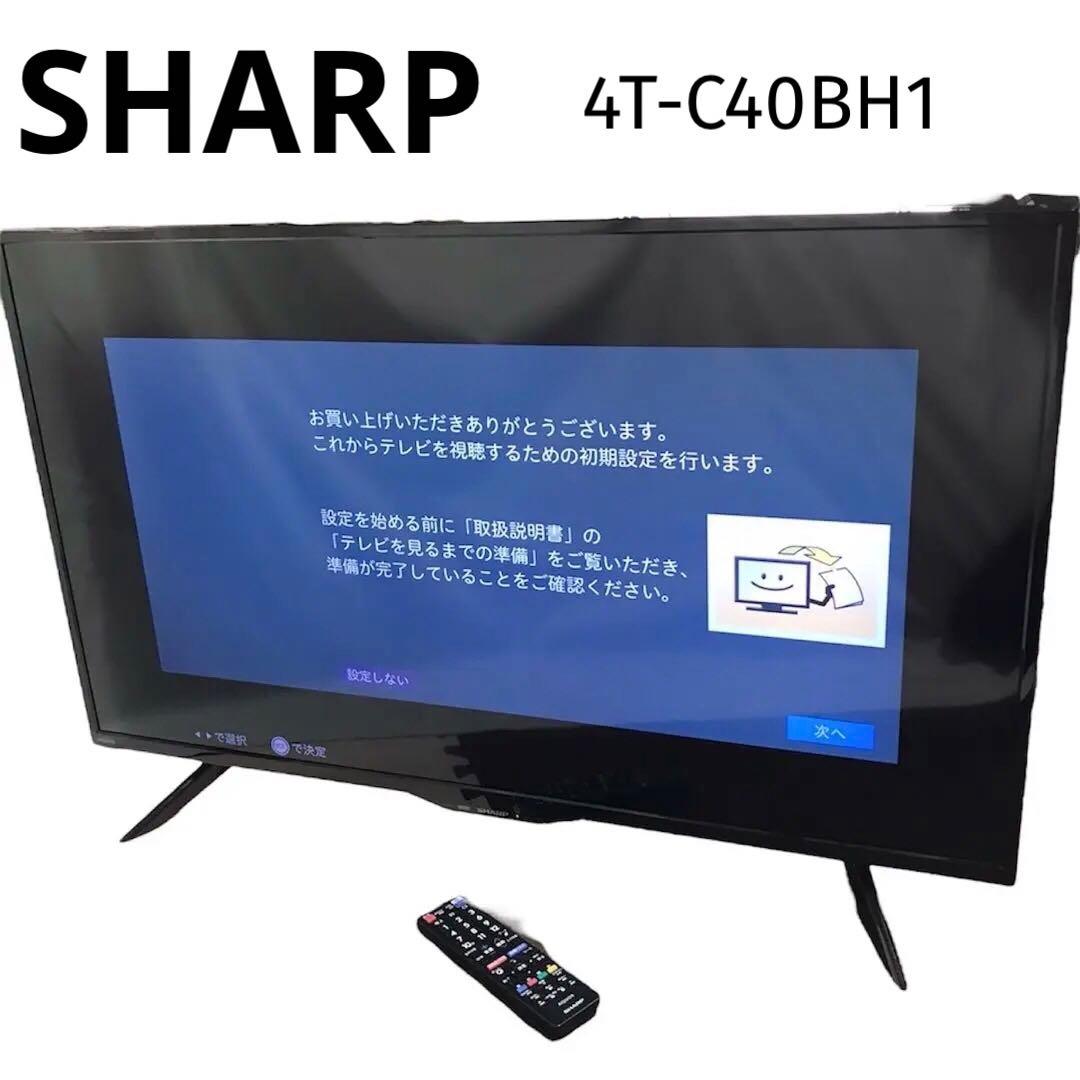 4Kチューナー内蔵！SAHRP（シャープ）の40インチ液晶テレビです！