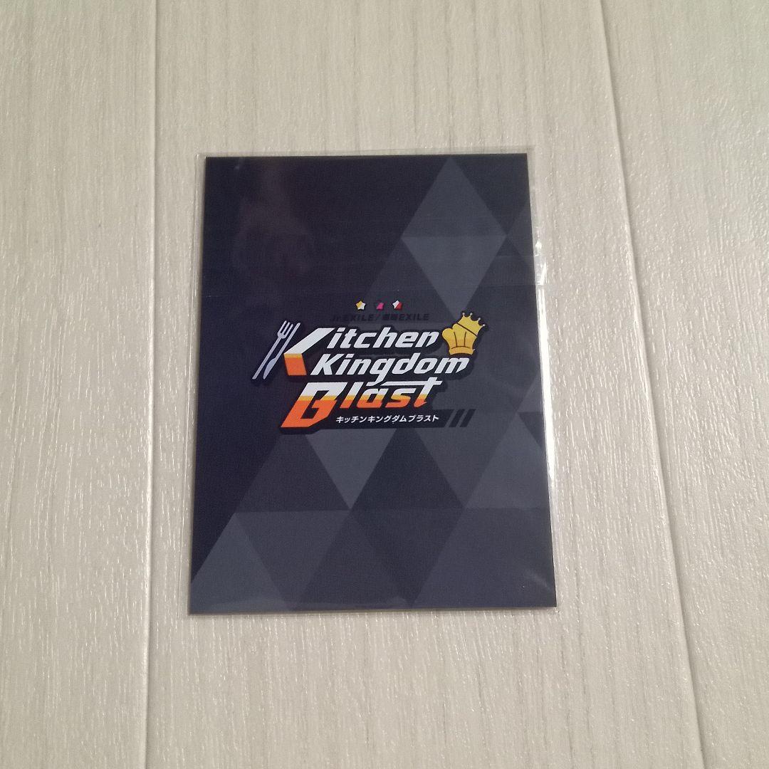 FANTASTICS 八木勇征 KCK トラキン ビジュアルカード リアルカード