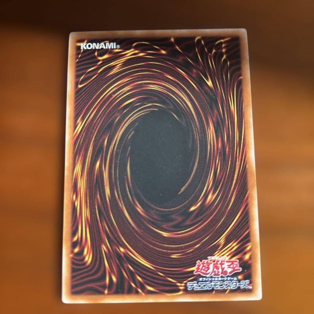 真紅眼の黒竜　25th 絵違い　クオシク　qccp-jp108