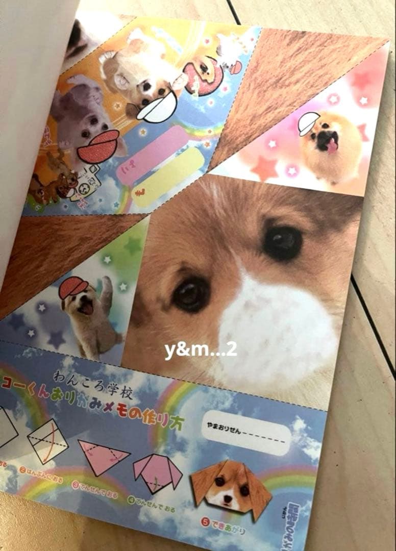 平成レトロ わんころ学校 運動会の日 リアル犬 メモ帳 クラックス 希少