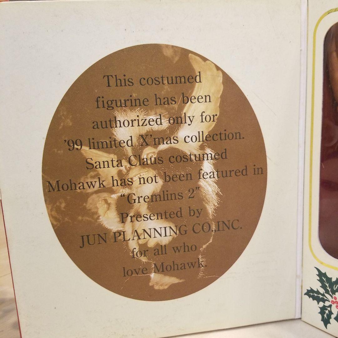 ◇土日限定値下げ◇グレムリン2 コレクションドール キズモ 1999年限定品