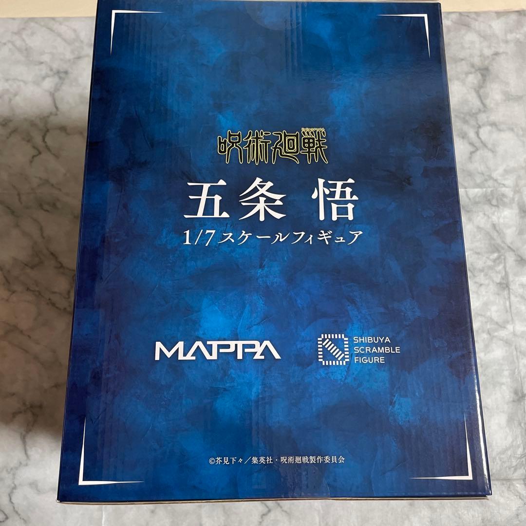 呪術廻戦 五条悟 フィギュア