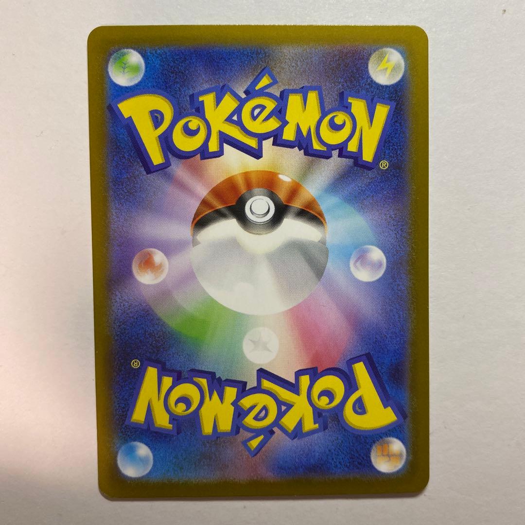 メガリザードンYex MUR仕様 スタートデッキ100