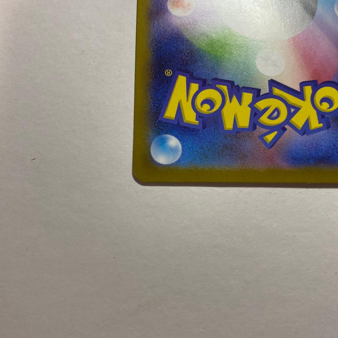 メガリザードンYex MUR仕様 スタートデッキ100