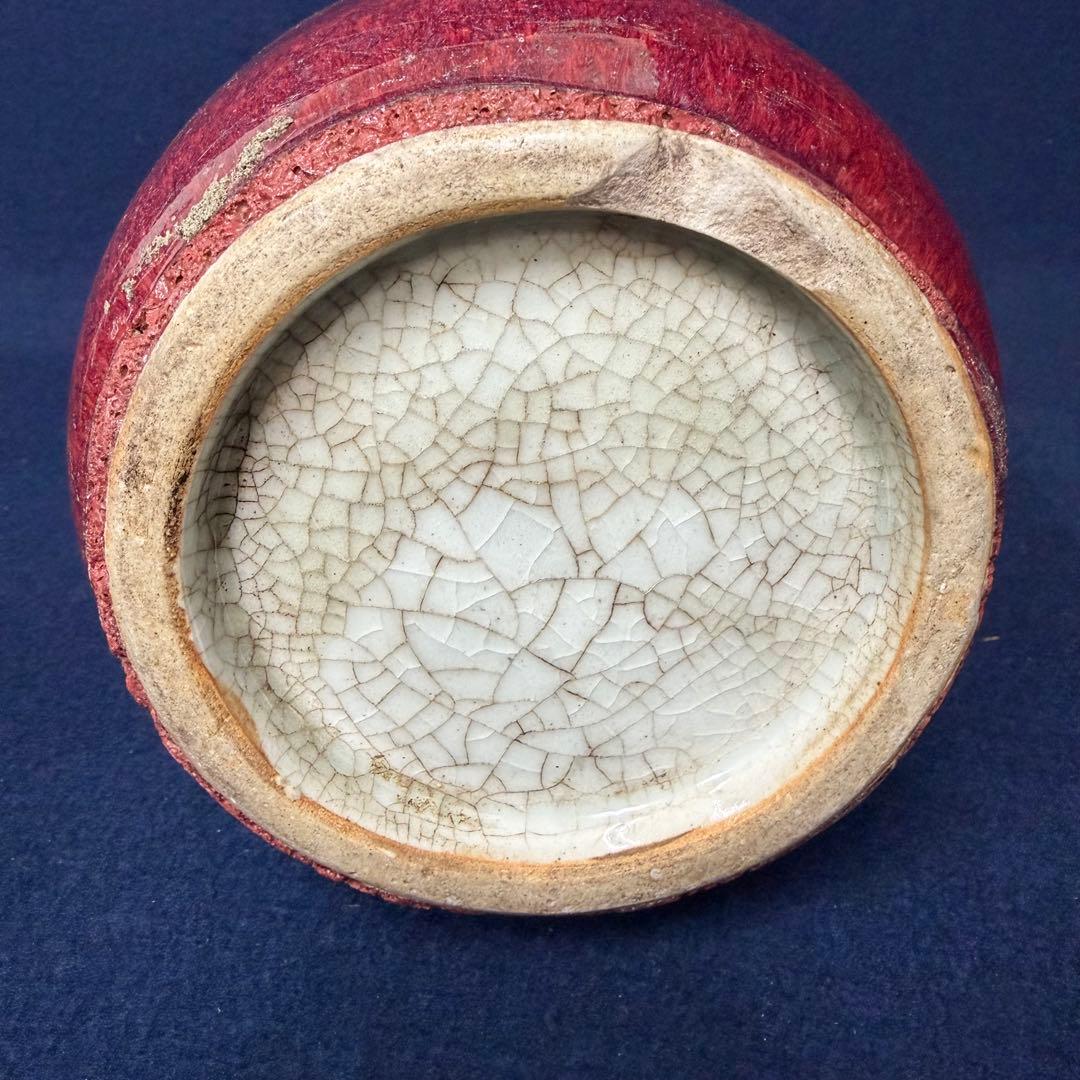 辰砂 花器 花瓶 壺 唐物 中国古美術 時代 古玩 当時物 旧家 蔵出 骨董