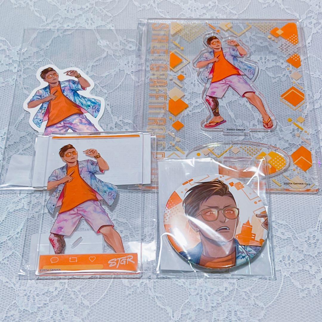 ぐちつぼ／限界／ストグラ