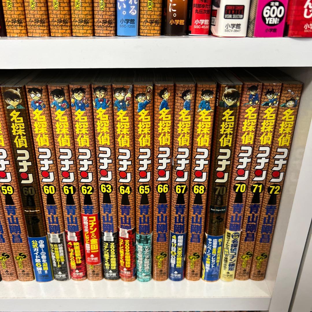 名探偵コナン　1巻〜104巻　DVD付き86巻　ルパンvsコナン　失踪事件