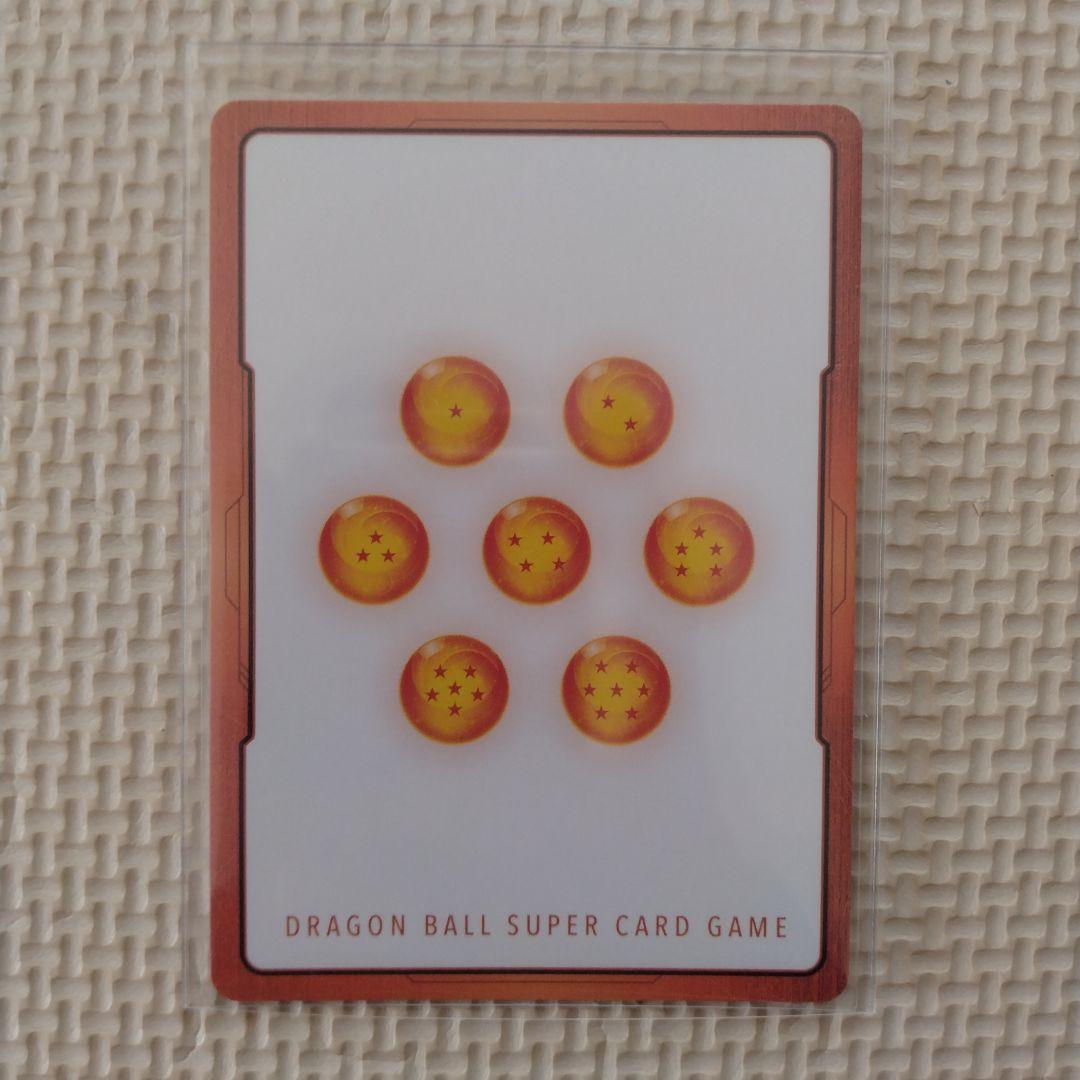 ドラゴンボール エナジーマーカーパラレル E-48 13巻表紙