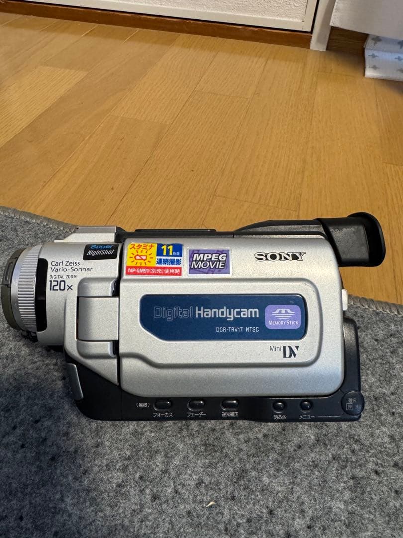 動作確認済】SONY DCR-TRV17 ビデオカメラ MiniDV ダビング - メルカリ