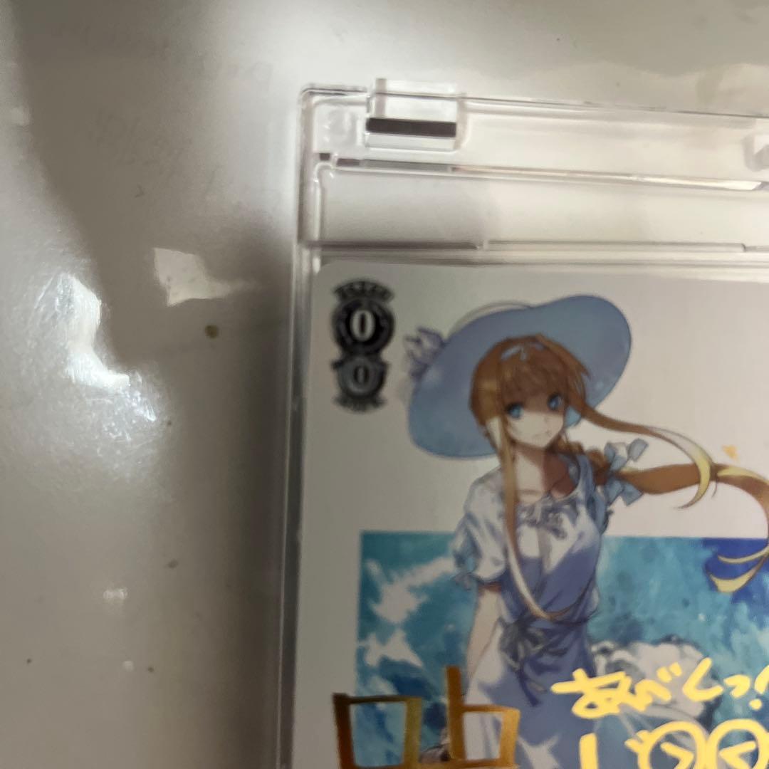 せせらぎに身をゆだね アリス