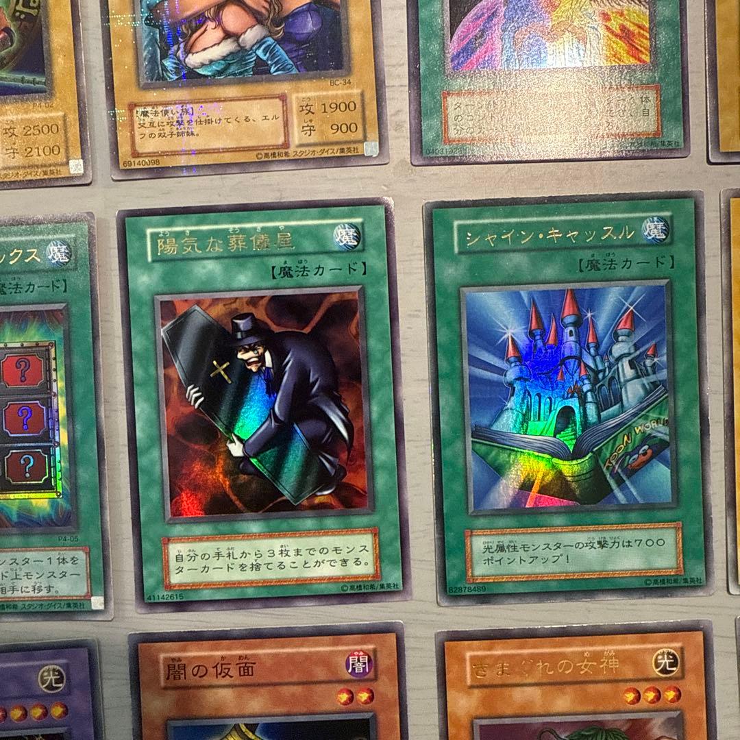 青眼の白龍　初期　2期　真紅眼の黒竜　遊戯王OCG まとめ売り